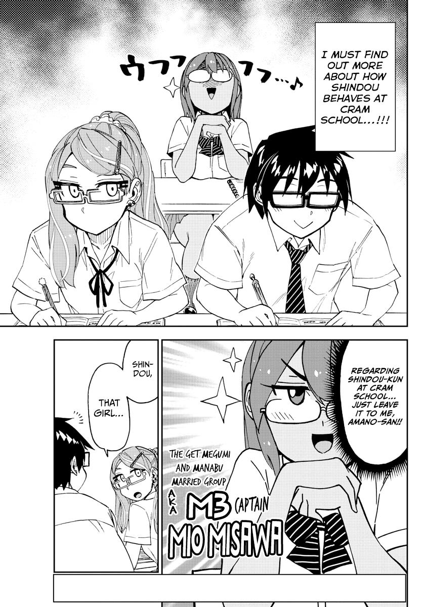 Read Amano Megumi wa Suki Darake! Manga Online