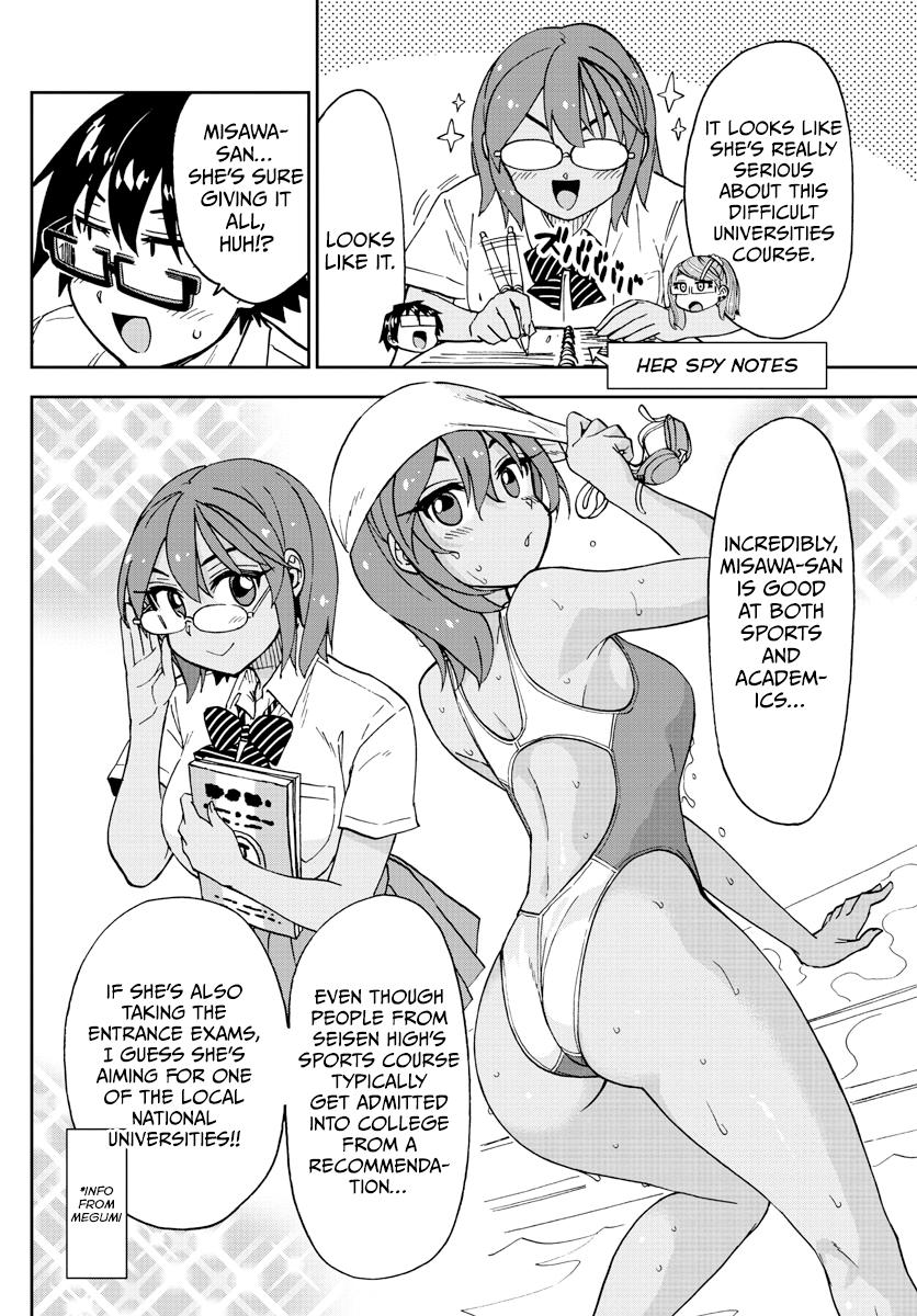 Read Amano Megumi wa Suki Darake! Manga Online