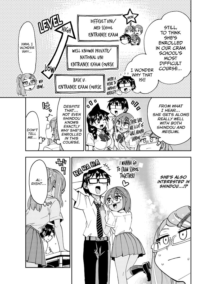 Read Amano Megumi wa Suki Darake! Manga Online