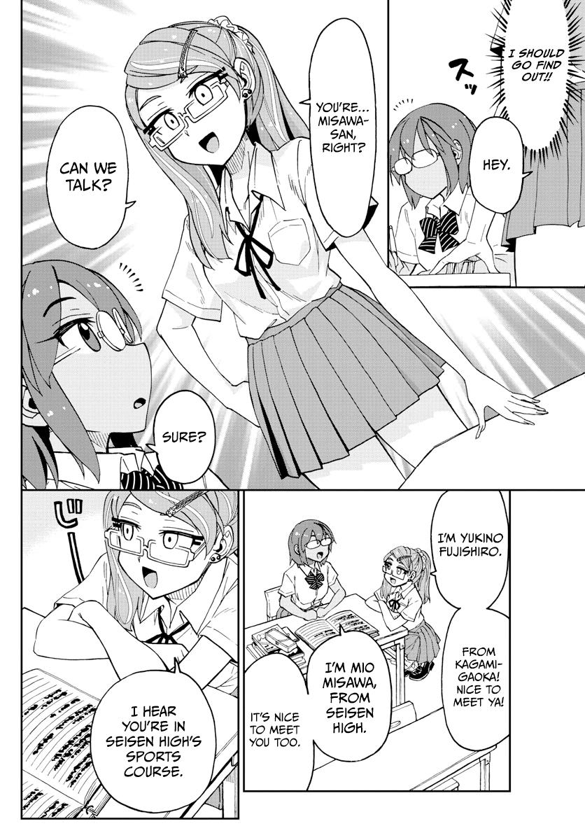 Read Amano Megumi wa Suki Darake! Manga Online