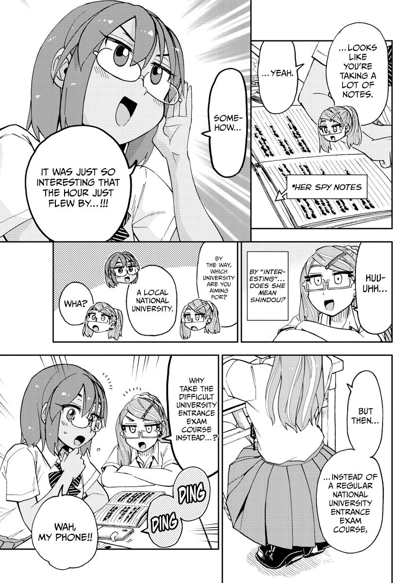 Read Amano Megumi wa Suki Darake! Manga Online