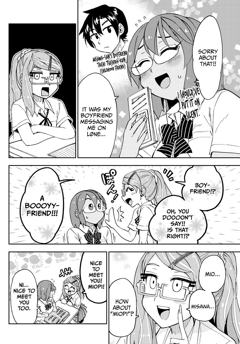 Read Amano Megumi wa Suki Darake! Manga Online
