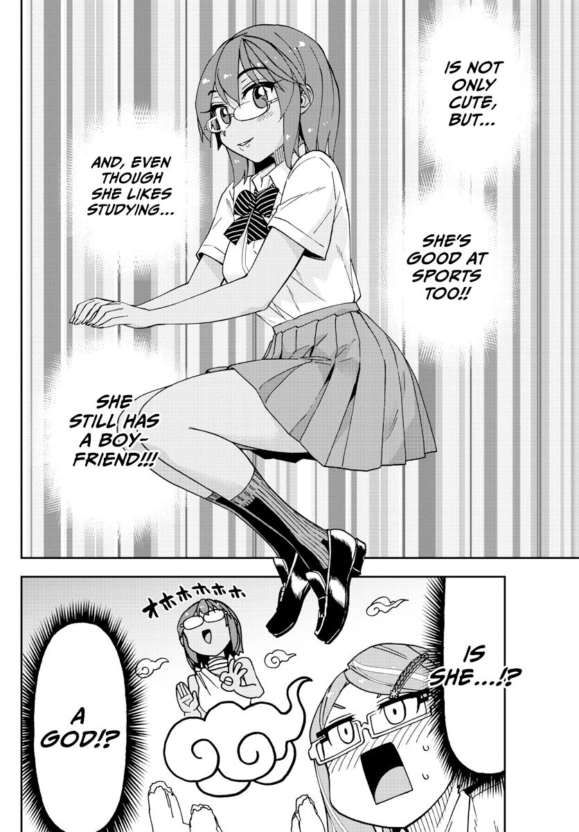 Read Amano Megumi wa Suki Darake! Manga Online