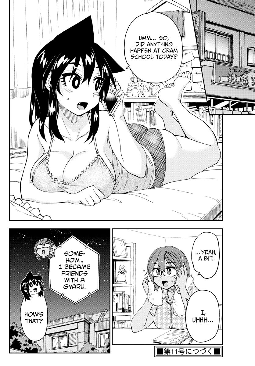 Read Amano Megumi wa Suki Darake! Manga Online