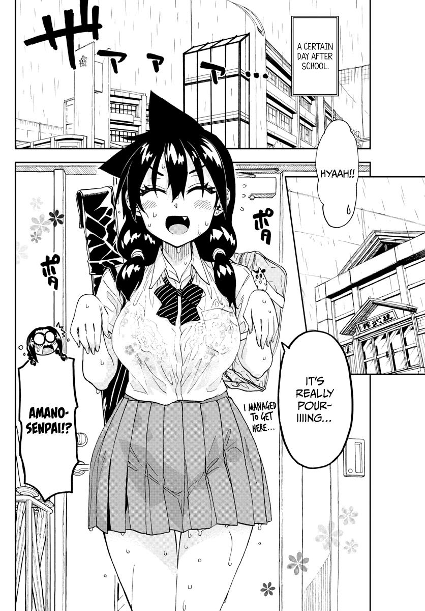 Read Amano Megumi wa Suki Darake! Manga Online