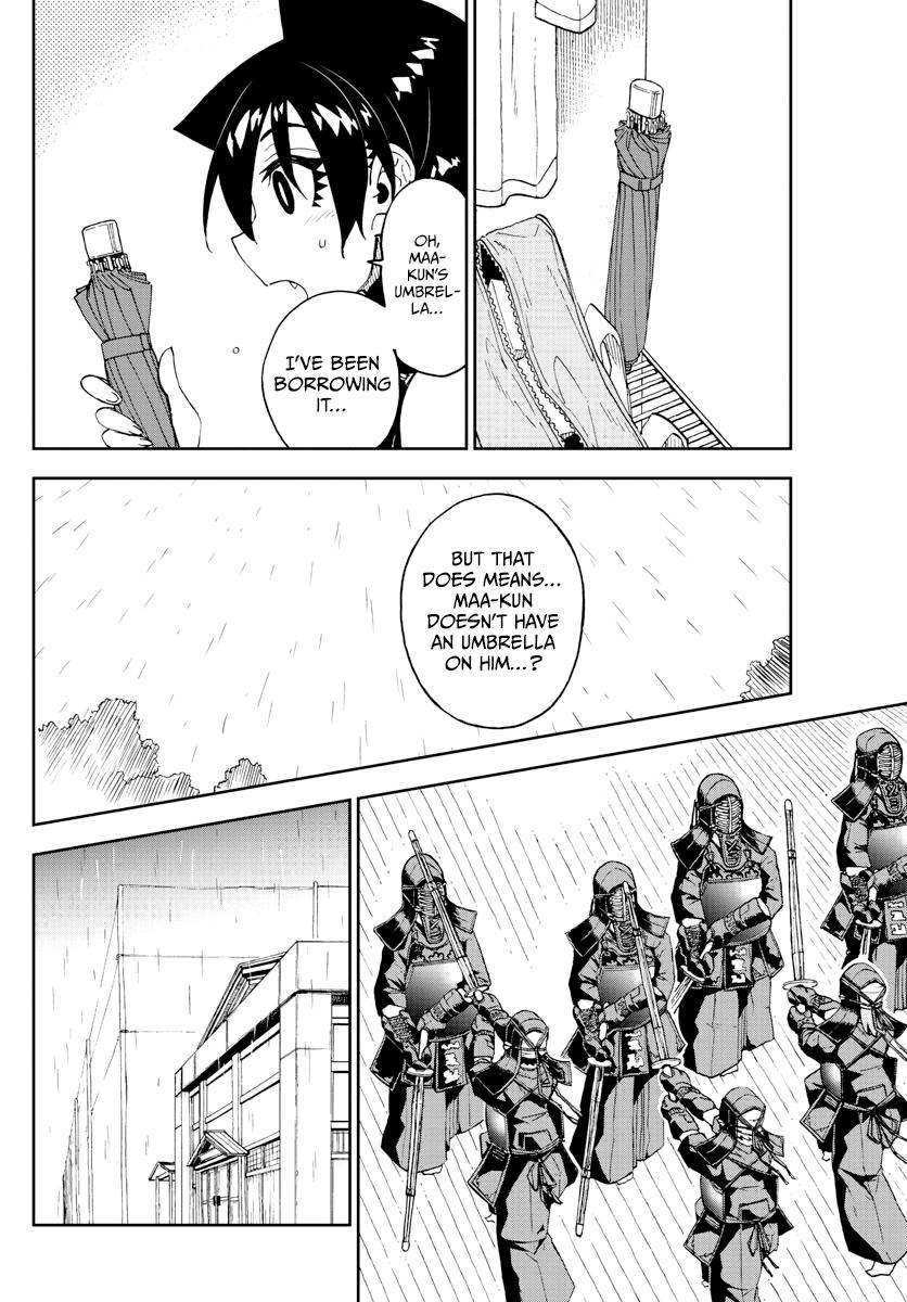 Read Amano Megumi wa Suki Darake! Manga Online