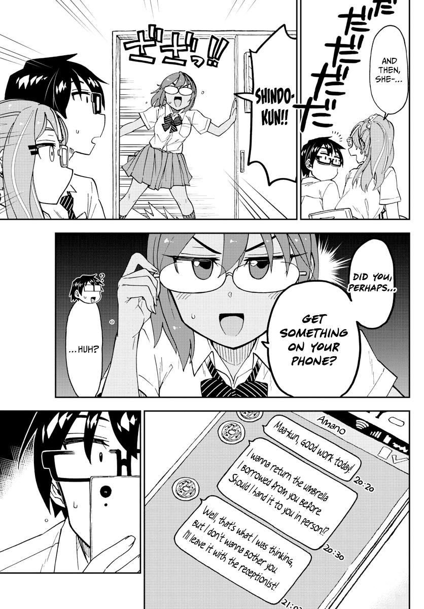 Read Amano Megumi wa Suki Darake! Manga Online