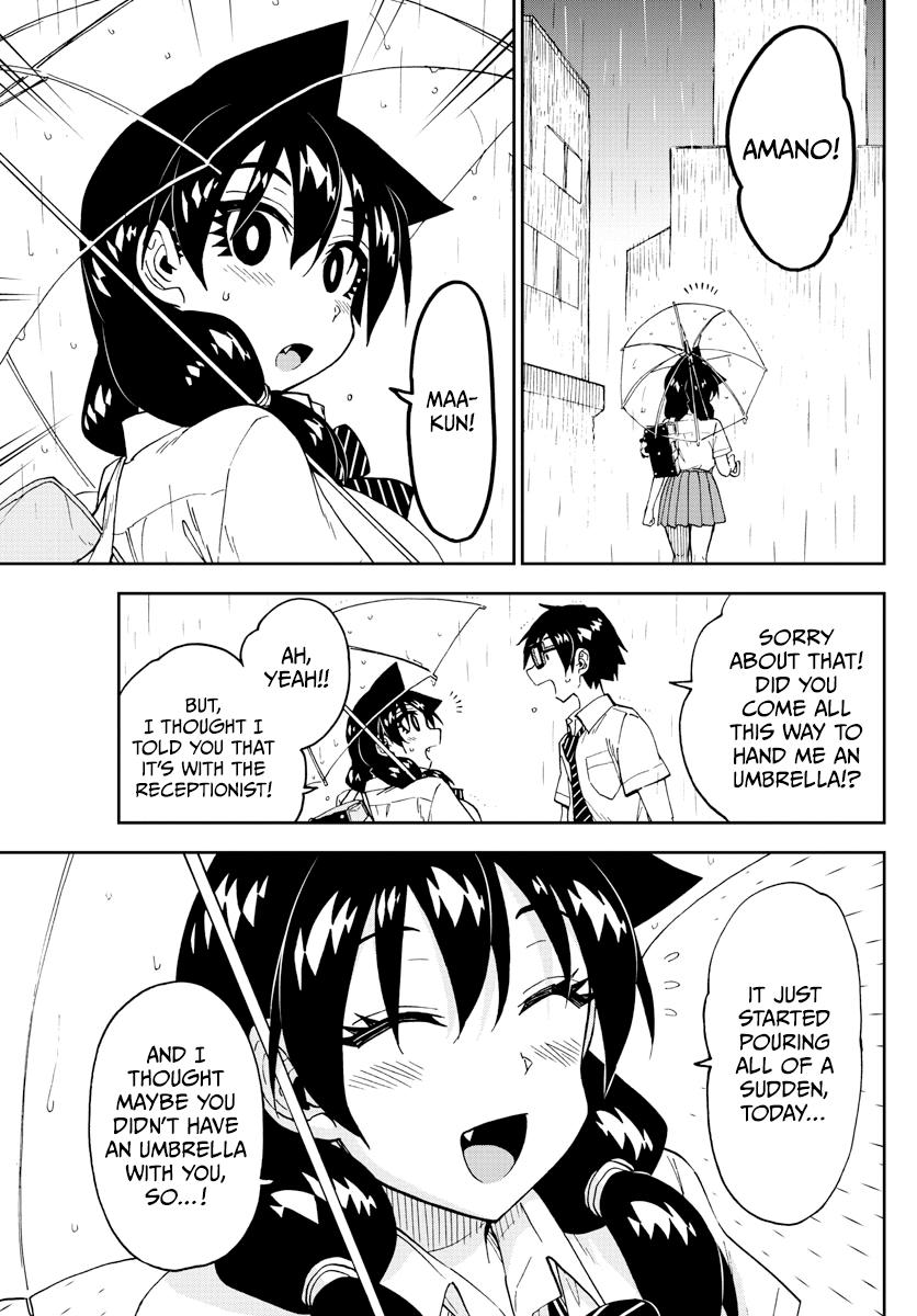 Read Amano Megumi wa Suki Darake! Manga Online