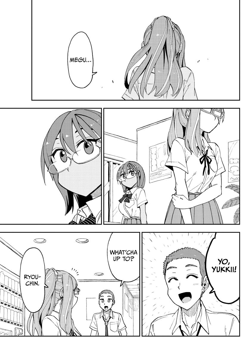 Read Amano Megumi wa Suki Darake! Manga Online