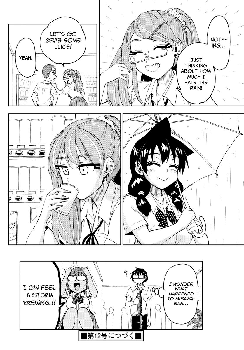 Read Amano Megumi wa Suki Darake! Manga Online