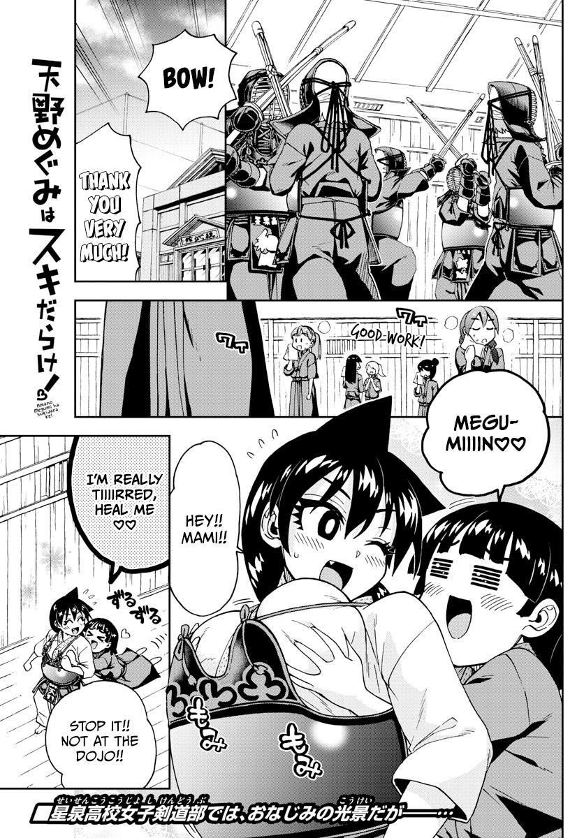 Read Amano Megumi wa Suki Darake! Manga Online