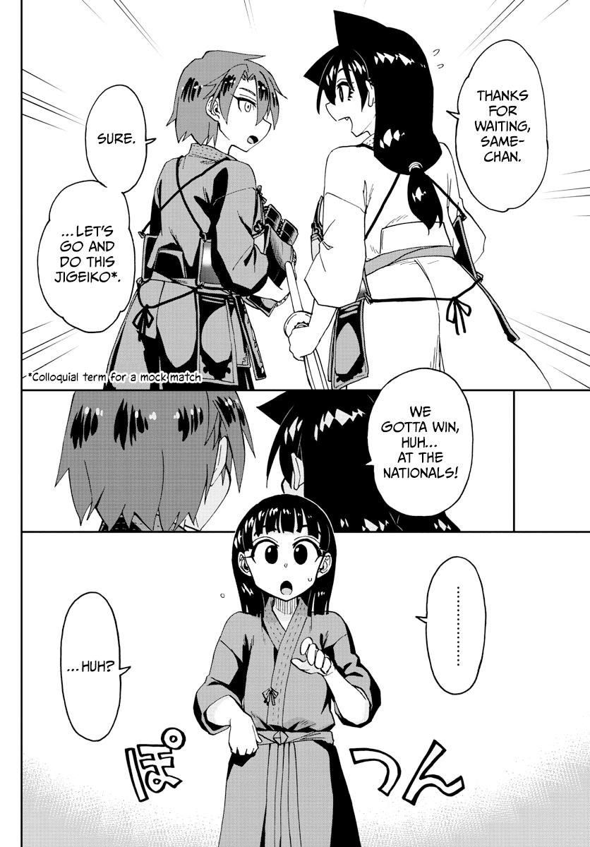 Read Amano Megumi wa Suki Darake! Manga Online