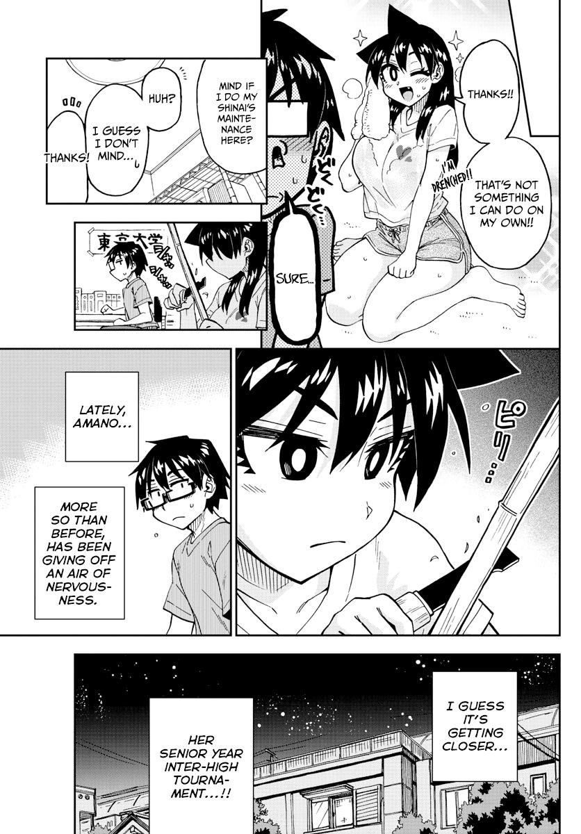 Read Amano Megumi wa Suki Darake! Manga Online
