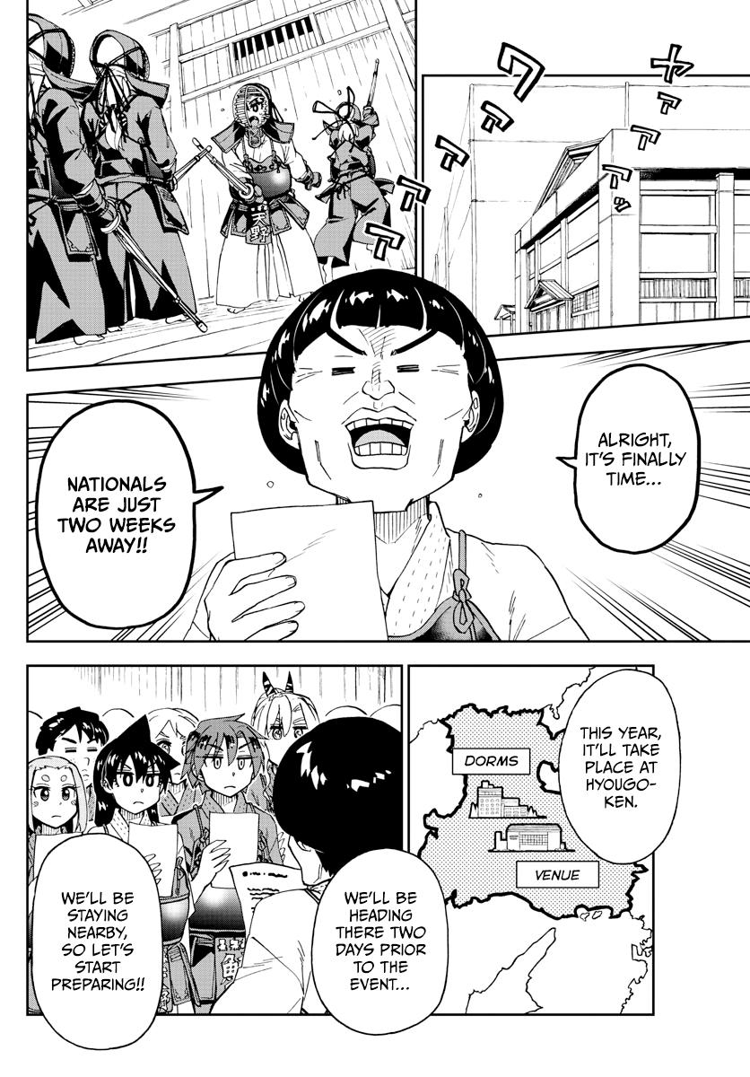 Read Amano Megumi wa Suki Darake! Manga Online