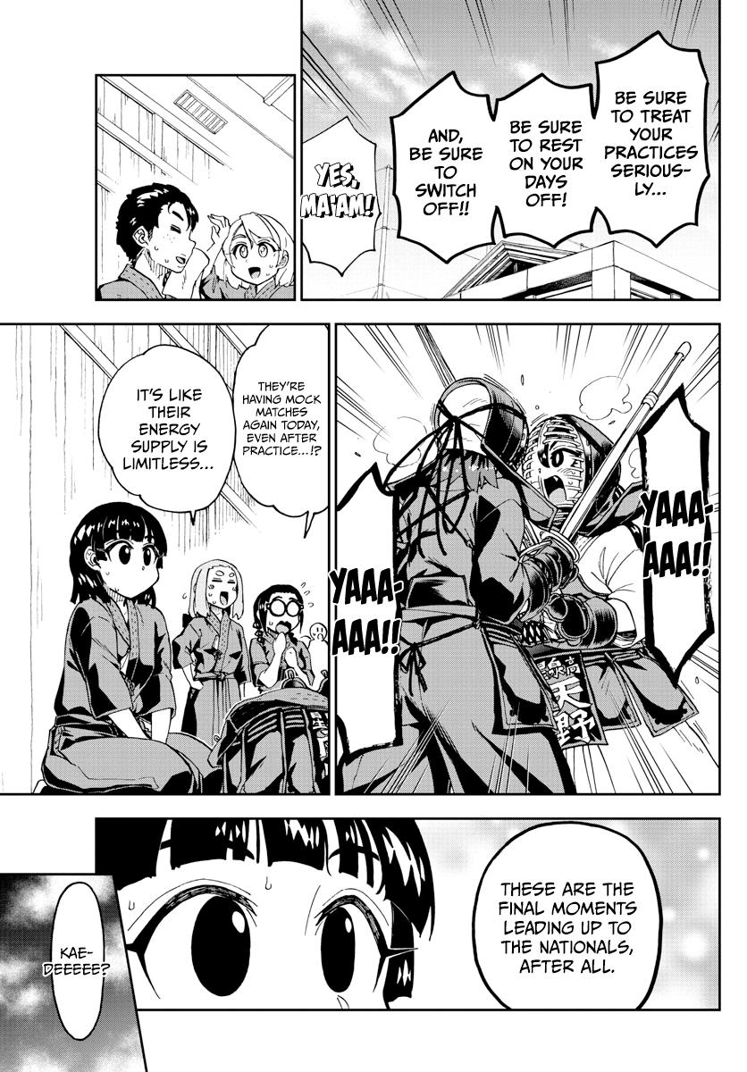 Read Amano Megumi wa Suki Darake! Manga Online
