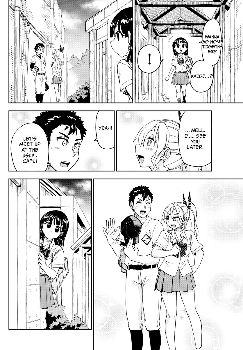 Read Amano Megumi wa Suki Darake! Manga Online