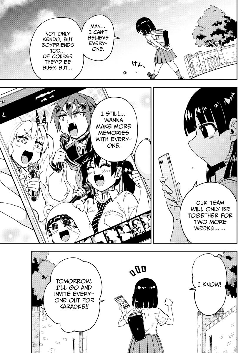 Read Amano Megumi wa Suki Darake! Manga Online