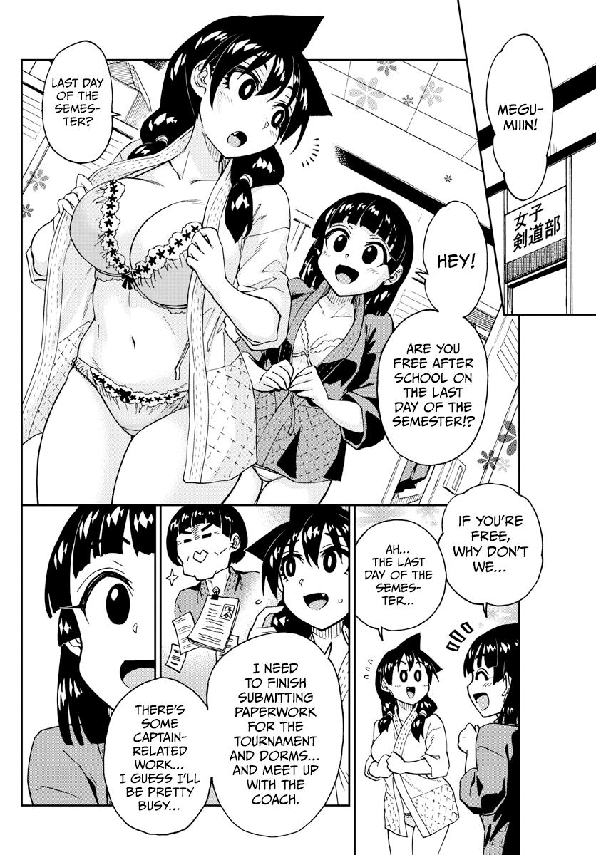 Read Amano Megumi wa Suki Darake! Manga Online