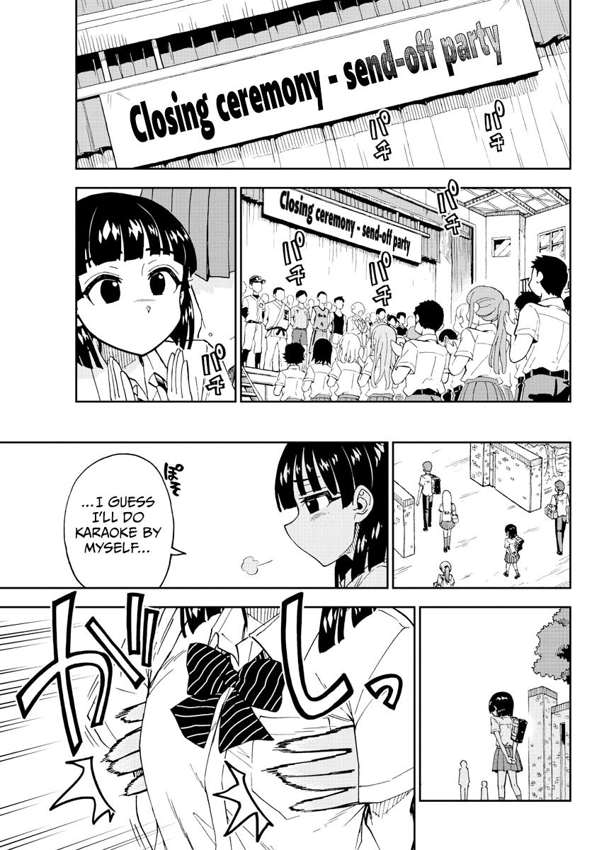 Read Amano Megumi wa Suki Darake! Manga Online