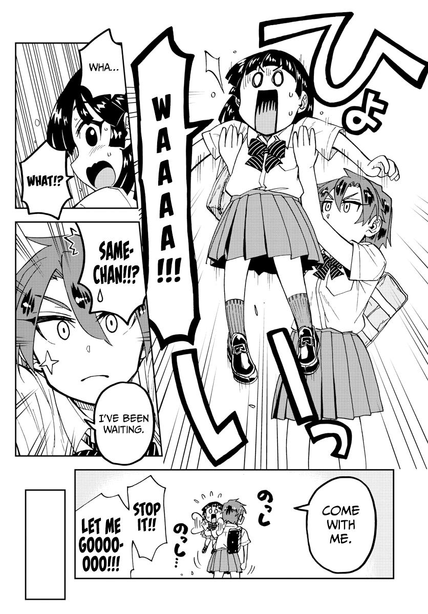 Read Amano Megumi wa Suki Darake! Manga Online
