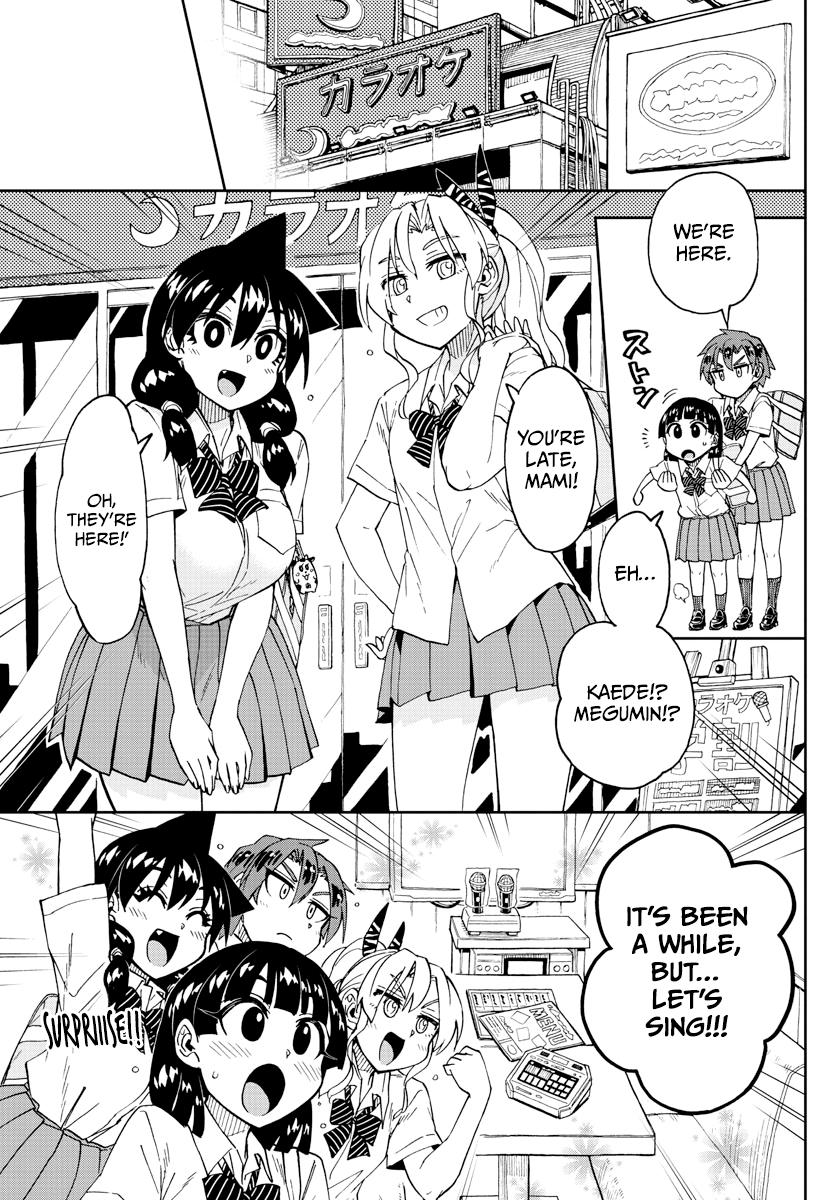Read Amano Megumi wa Suki Darake! Manga Online