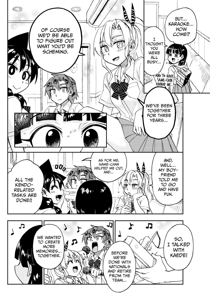 Read Amano Megumi wa Suki Darake! Manga Online