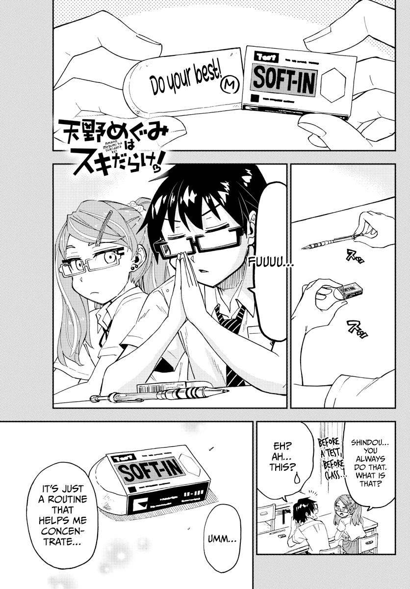 Read Amano Megumi wa Suki Darake! Manga Online