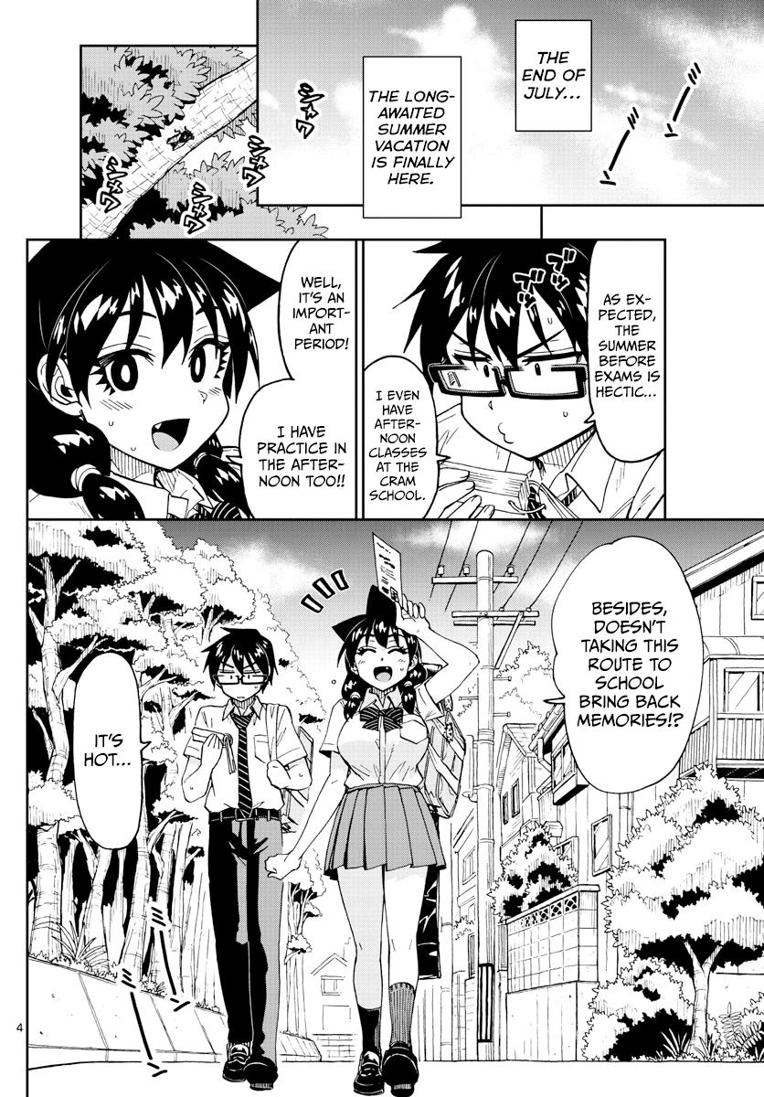 Read Amano Megumi wa Suki Darake! Manga Online