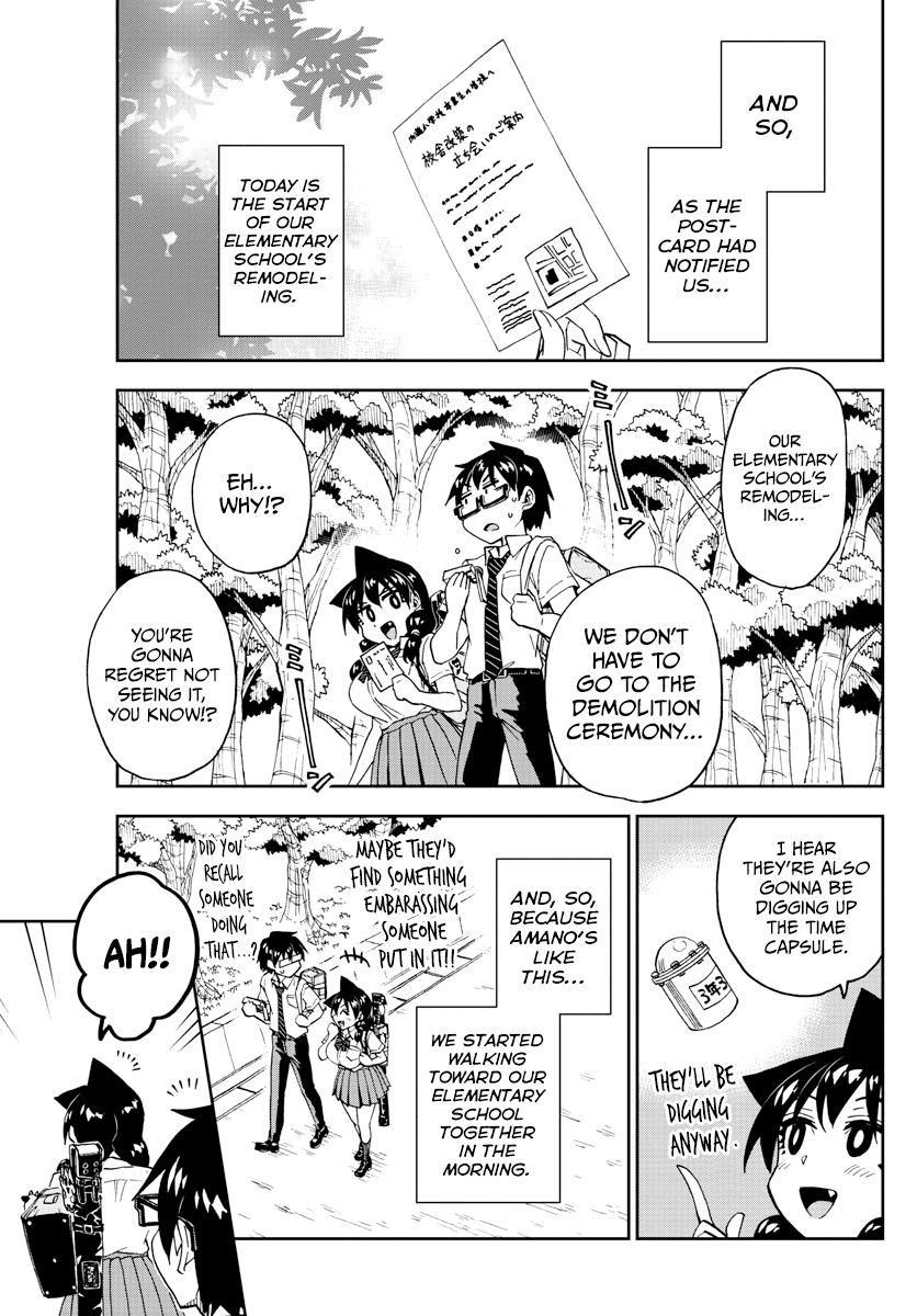 Read Amano Megumi wa Suki Darake! Manga Online