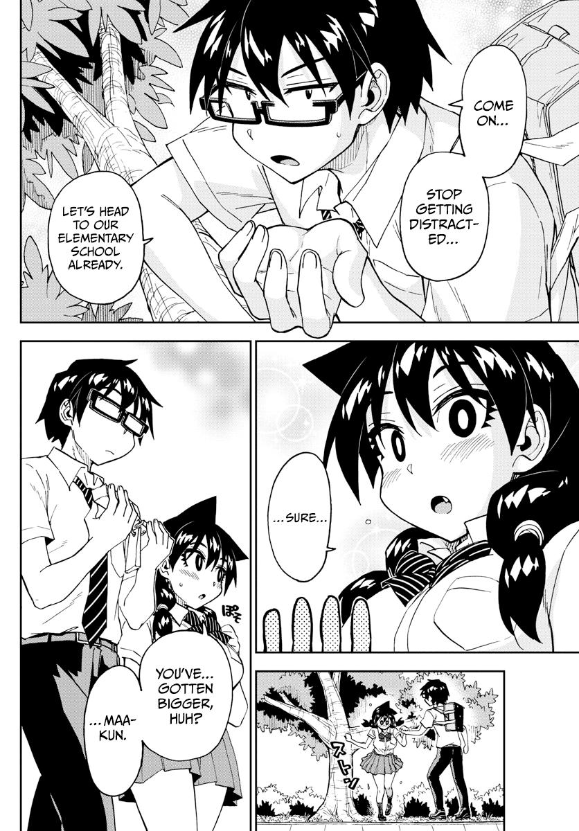 Read Amano Megumi wa Suki Darake! Manga Online