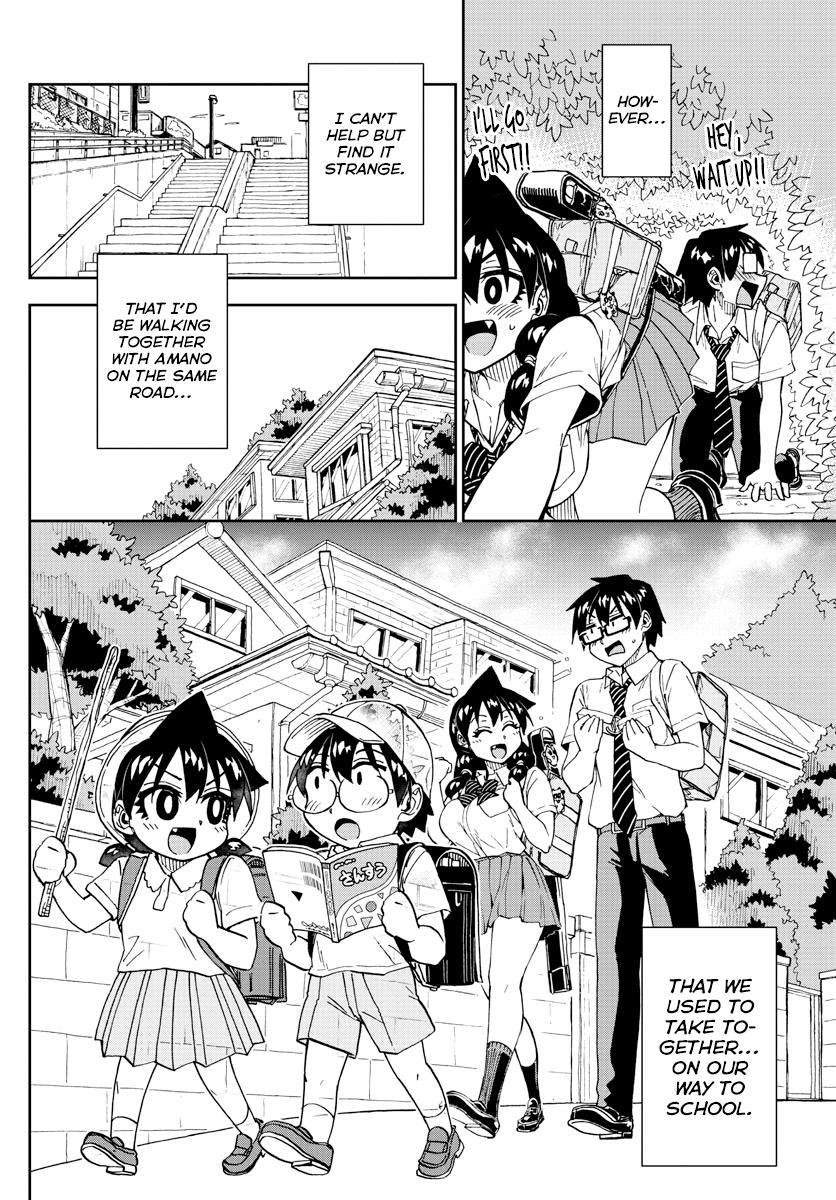 Read Amano Megumi wa Suki Darake! Manga Online