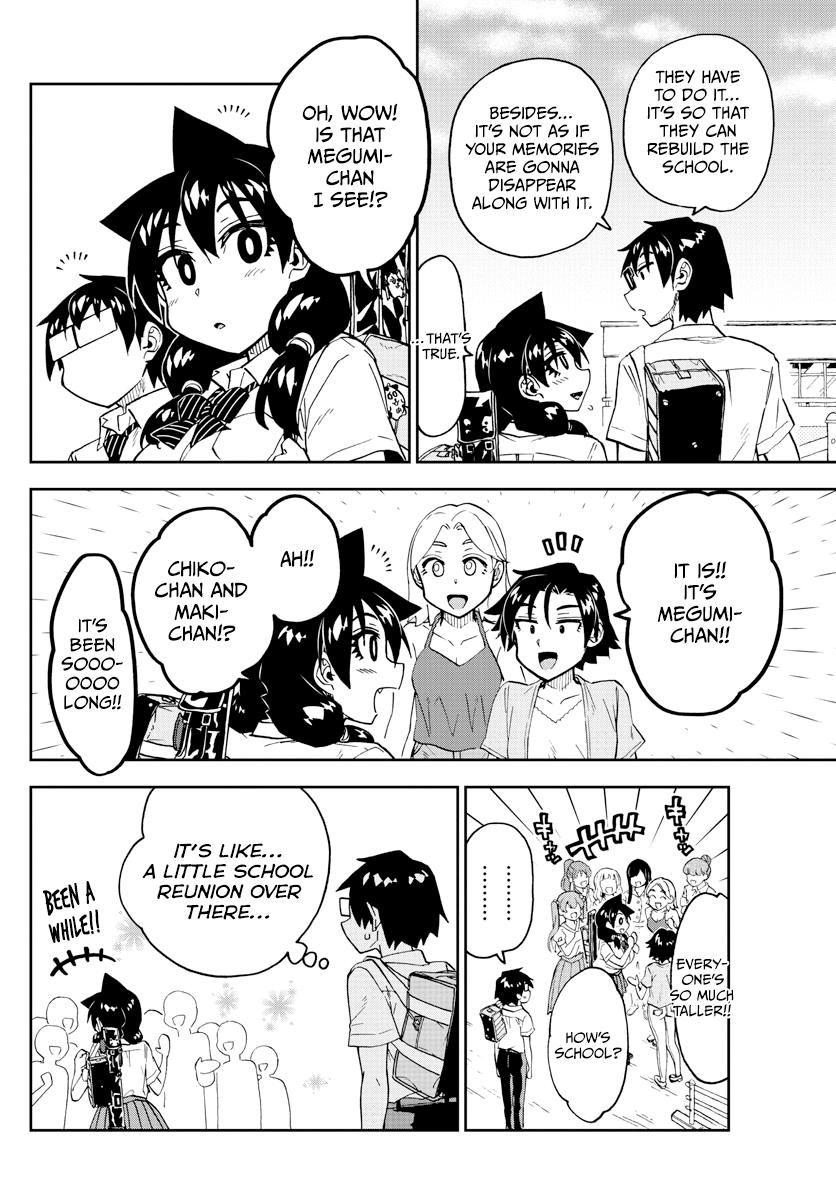 Read Amano Megumi wa Suki Darake! Manga Online
