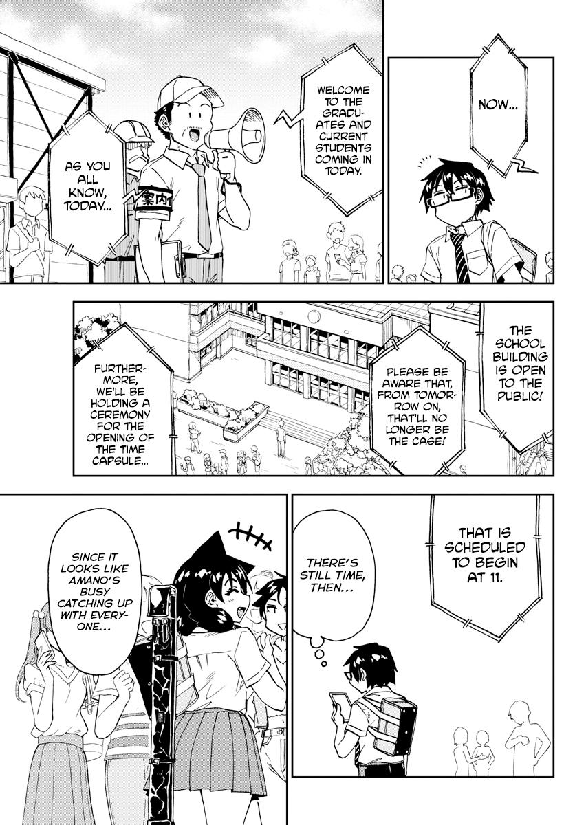 Read Amano Megumi wa Suki Darake! Manga Online