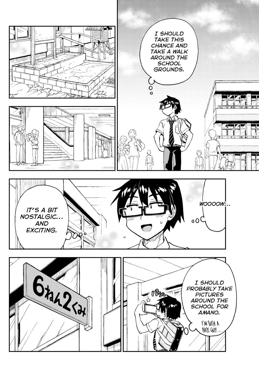 Read Amano Megumi wa Suki Darake! Manga Online