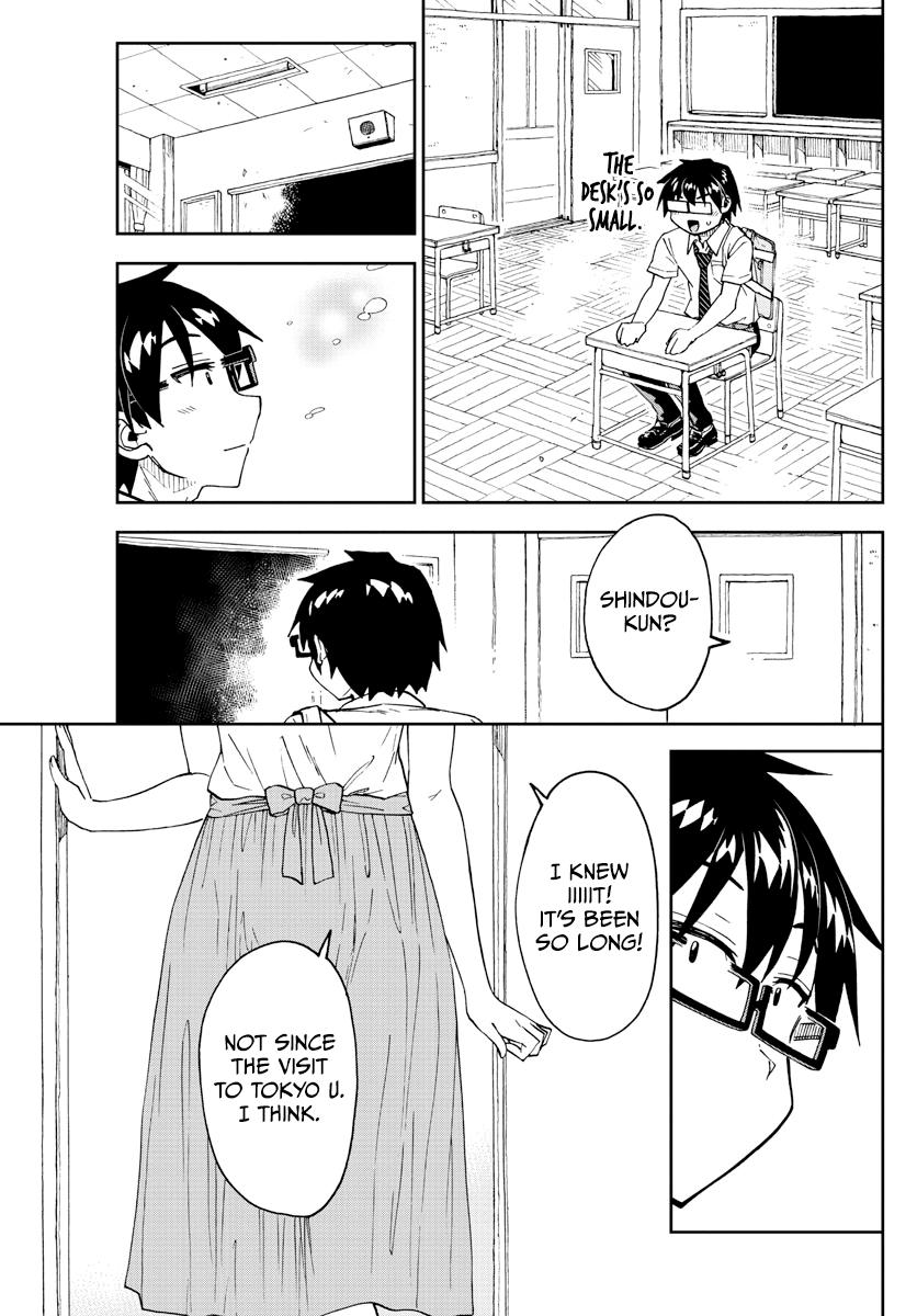 Read Amano Megumi wa Suki Darake! Manga Online