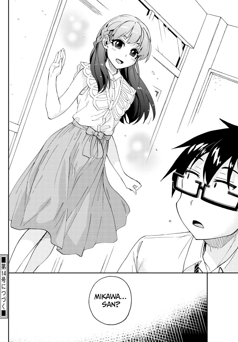 Read Amano Megumi wa Suki Darake! Manga Online