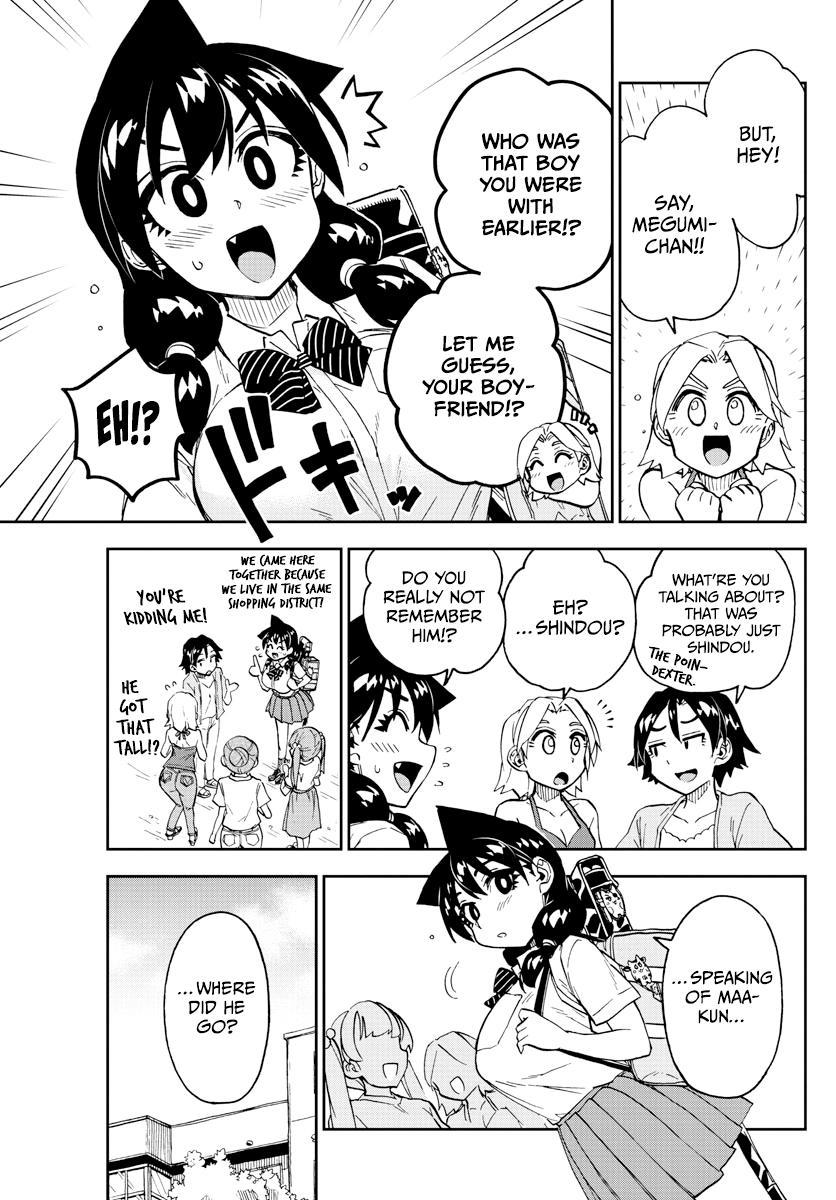 Read Amano Megumi wa Suki Darake! Manga Online