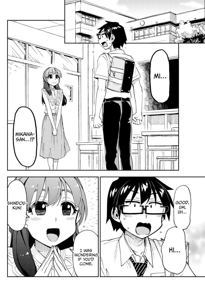 Read Amano Megumi wa Suki Darake! Manga Online