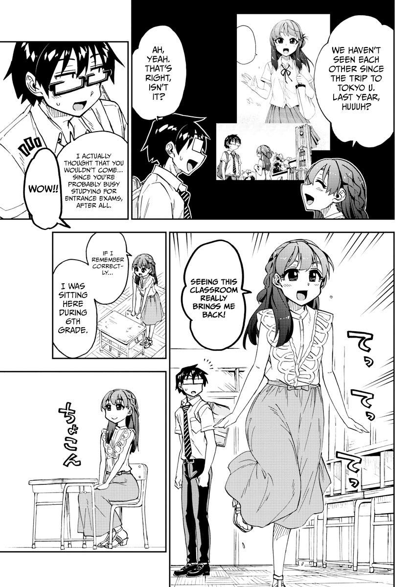 Read Amano Megumi wa Suki Darake! Manga Online