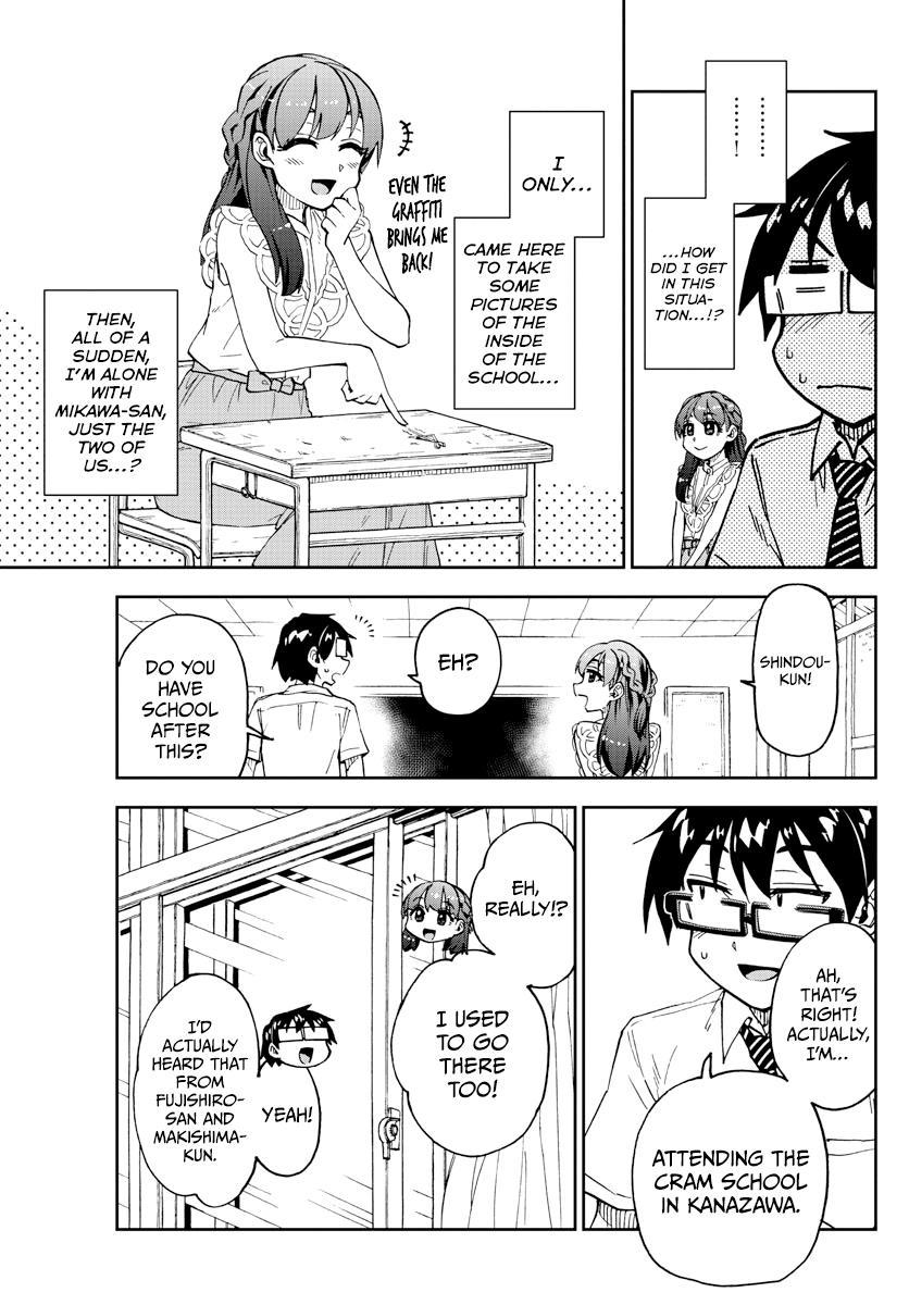 Read Amano Megumi wa Suki Darake! Manga Online