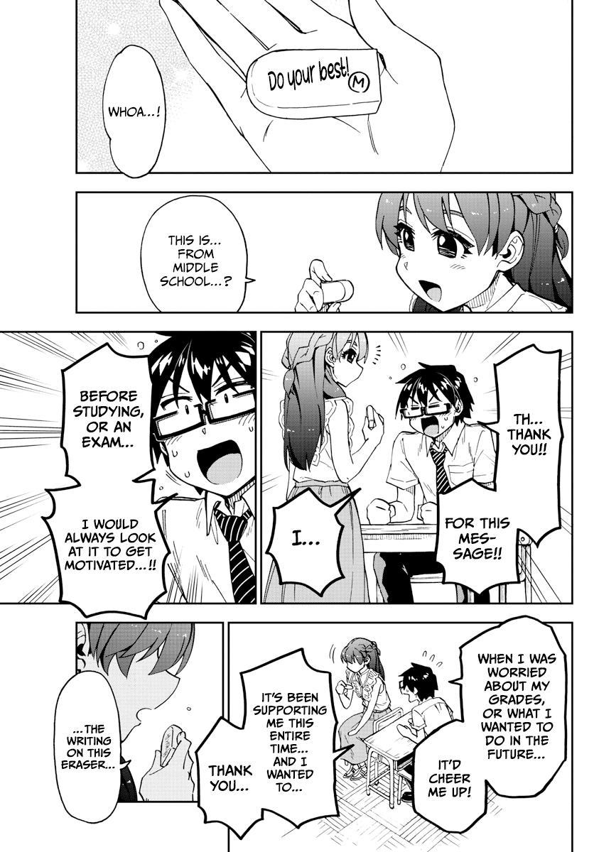 Read Amano Megumi wa Suki Darake! Manga Online