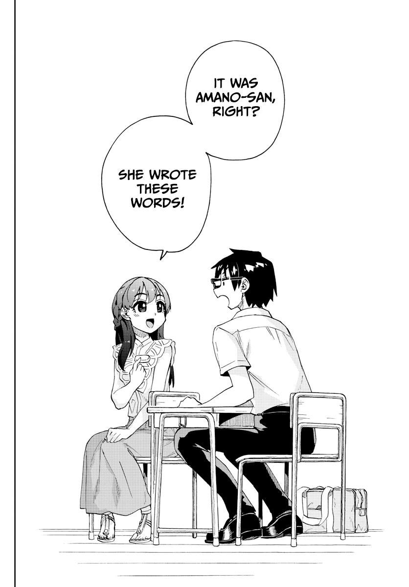 Read Amano Megumi wa Suki Darake! Manga Online