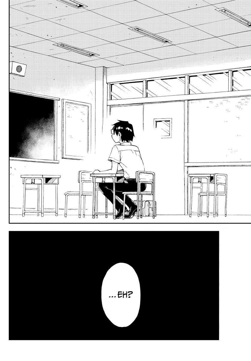 Read Amano Megumi wa Suki Darake! Manga Online