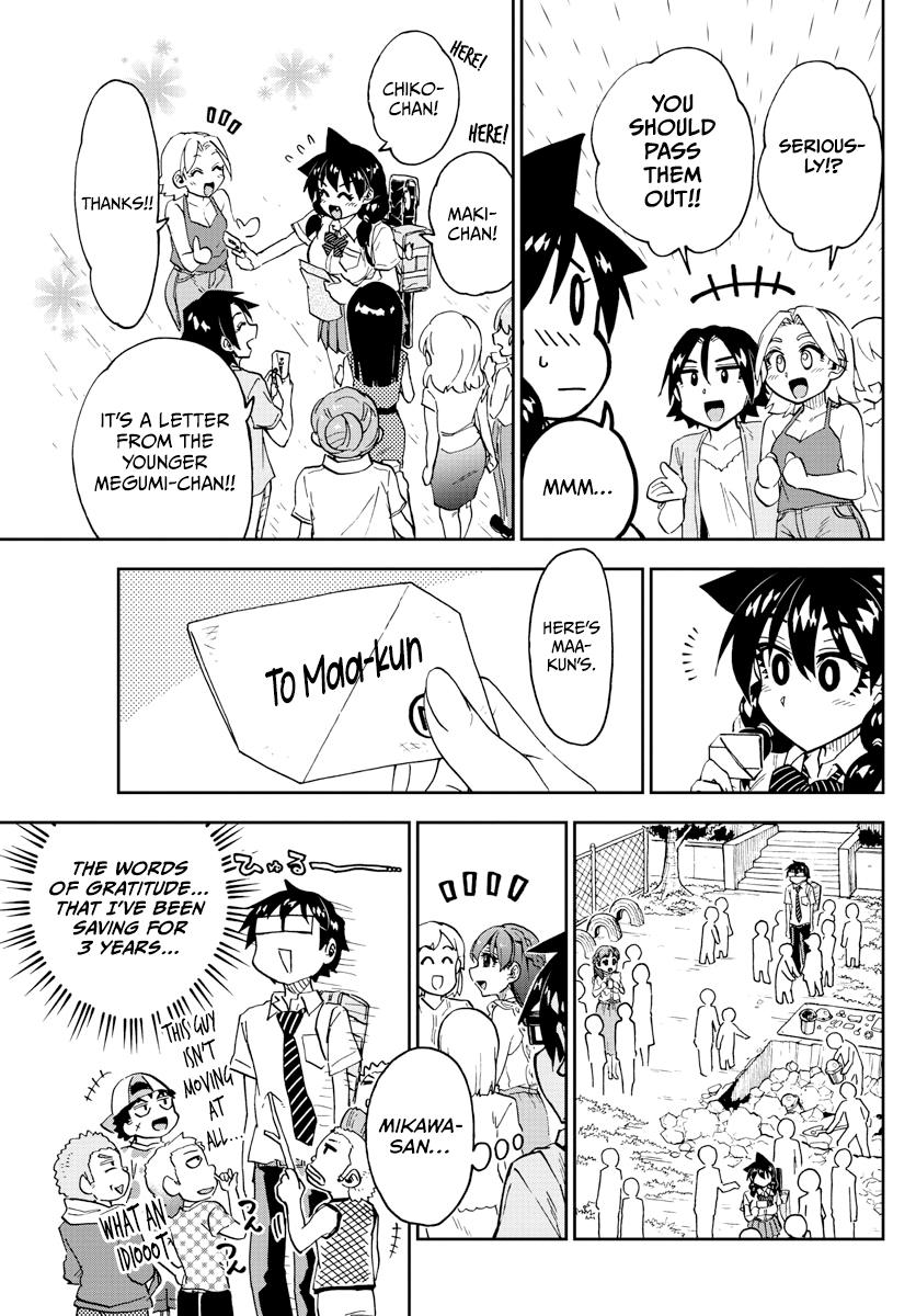 Read Amano Megumi wa Suki Darake! Manga Online