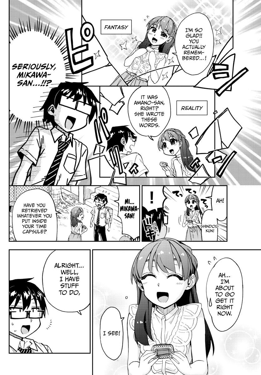 Read Amano Megumi wa Suki Darake! Manga Online