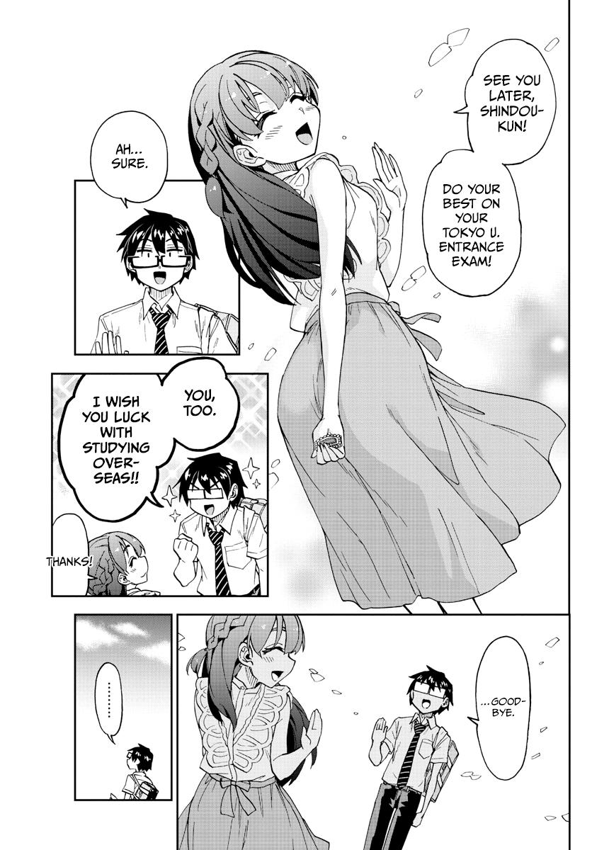 Read Amano Megumi wa Suki Darake! Manga Online