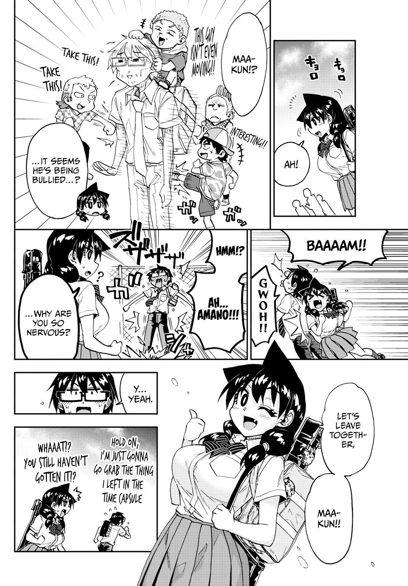 Read Amano Megumi wa Suki Darake! Manga Online