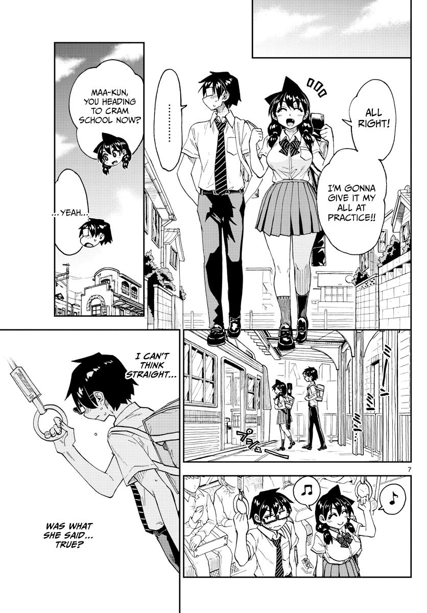 Read Amano Megumi wa Suki Darake! Manga Online