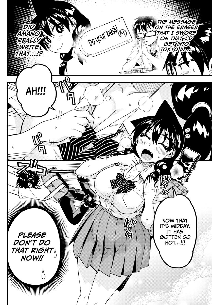 Read Amano Megumi wa Suki Darake! Manga Online