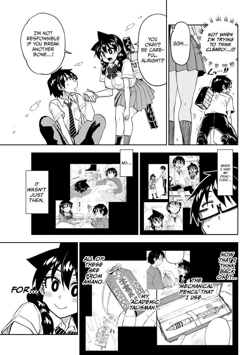 Read Amano Megumi wa Suki Darake! Manga Online